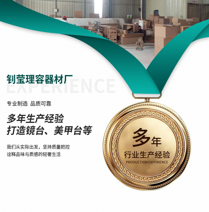 钊莹详情页通版_01