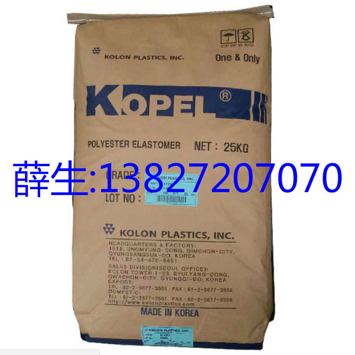 PBT 韩国可隆 KP212G30VF,KP212G30VFBL,KP213G15SI,KP213G15GR-1
