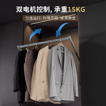 衣柜升降挂衣杆下拉式衣柜内电动升降式柜内衣橱伸缩衣杆铝合金