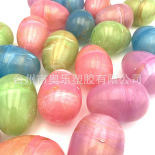 2025 [Aole] Factory Direct Sales New Marble Color Easter Eggs Plastic Open Eggs