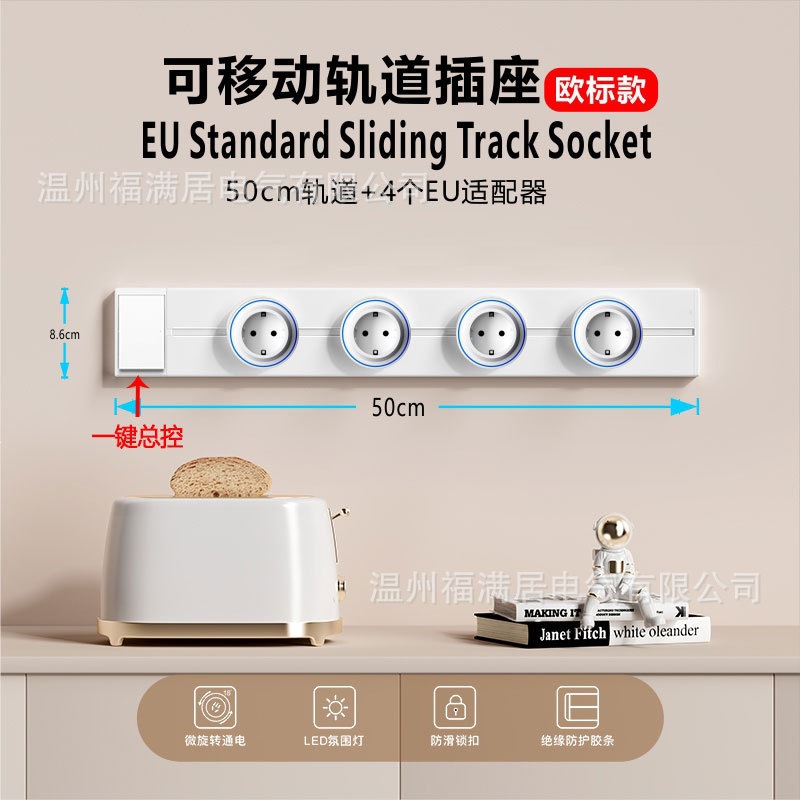 enchufe de línea deslizante ruso con con interruptor de guía de alta potencia colgante de pared tipo enchufe de línea estándar europeo enchufe de vía móvil eléctrica image 13