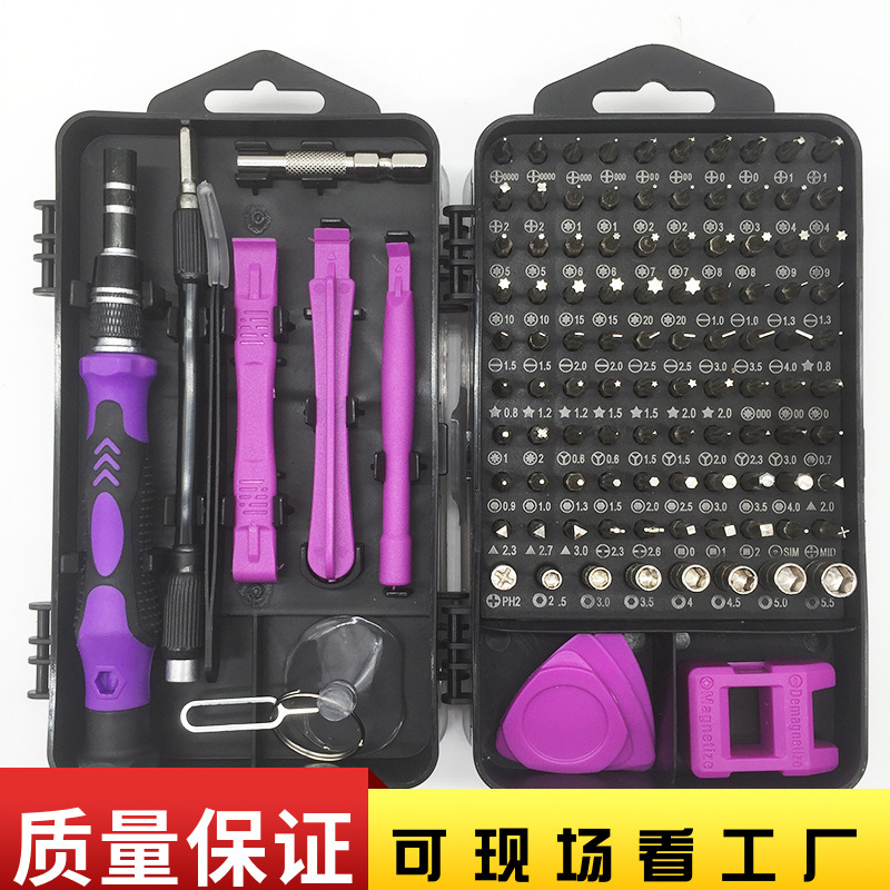 115-in-1 드라이버 세트 보라색(표준)