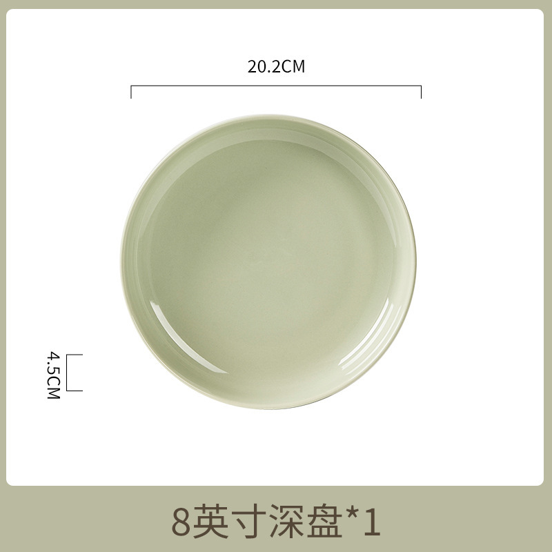재스민 - 8inch 딥 플레이트