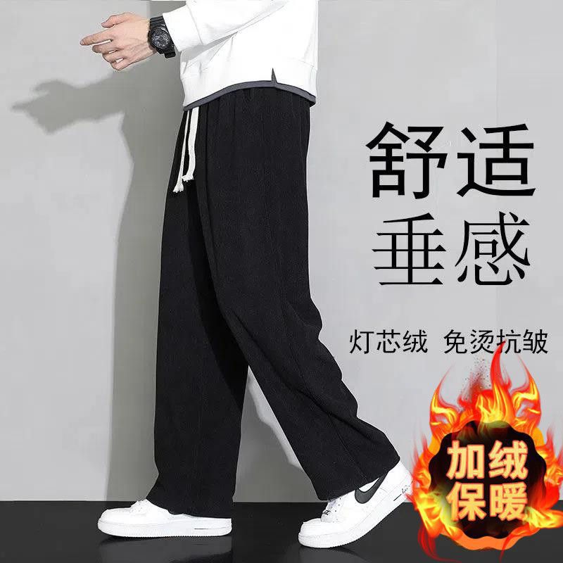 Pantalones de otoño y invierno transfronterizos para hombres de color sólido con una sensación vertical recta de terciopelo de moda, cordillera, pantalones deportivos de piernas anchas image 10