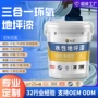 防静电环氧定制三合一地面漆