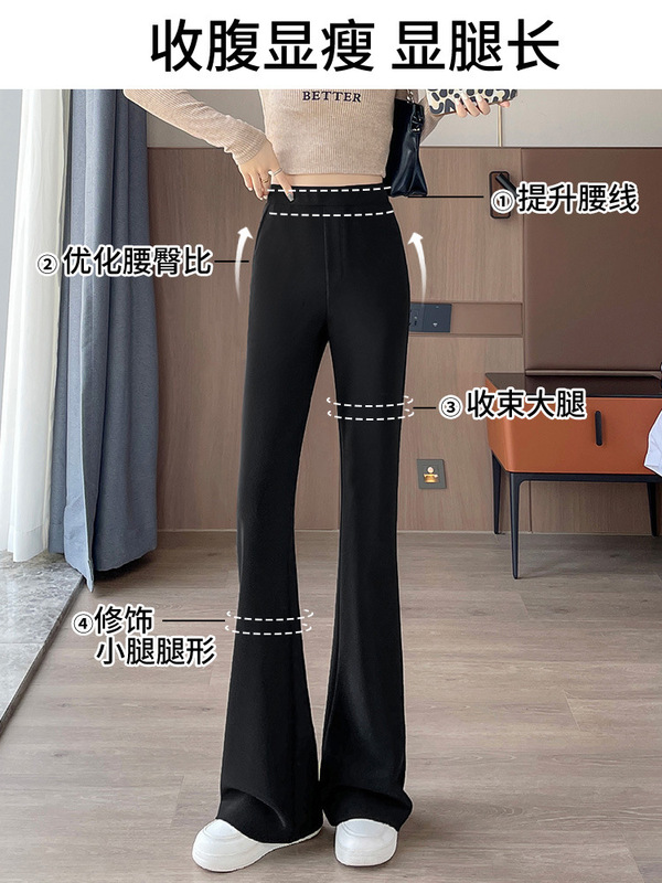 喇叭裤女2025新款春秋弹力修身女士西装裤高级感垂感黑色微喇裤子|undefined