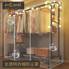 开放式衣架防尘罩出租屋服装店落地衣帽架遮灰透明盖布全封闭防水