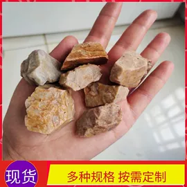 植物性饲料;其他非金属;动物性饲料