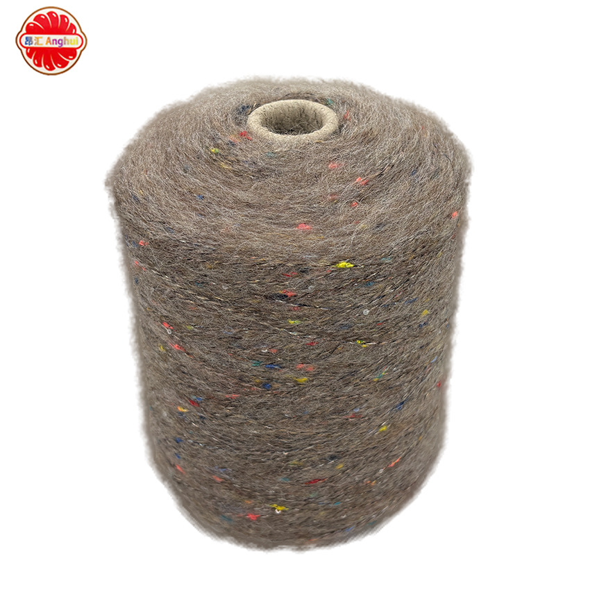 段染结子珠片纱 羊毛腈纶马海毛金银丝 涤纶混纺结子纱线