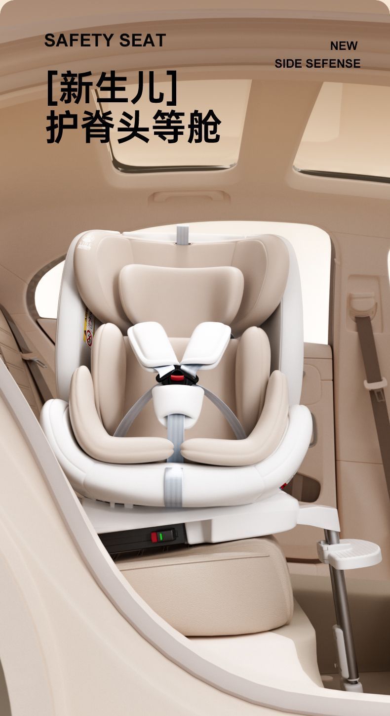 Child Car Seat for 0-12 Years Old Babies, Portable, 360-Degree Rotating, with Support Legs, Reclining, Cotton