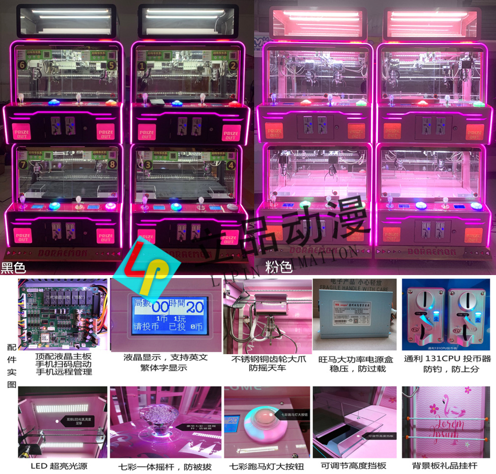 하드웨어 폭발 4 인 부티크 머신-탑 매치