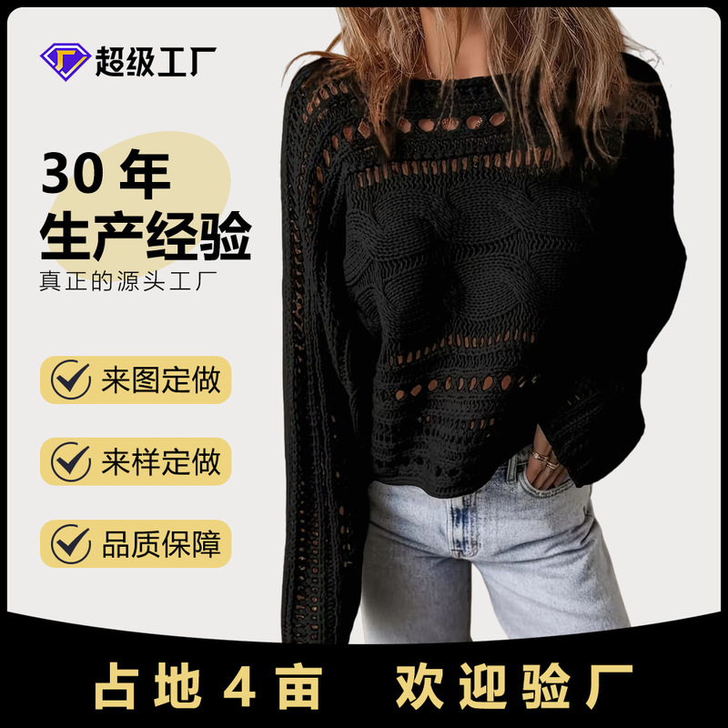 2026 Women's Sweater High-End Spring and Autumn Crochet Cover-Up Hollow Out Shirt Women's Long Sleeve Round Neck Short Top