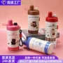 学生可爱316吸管保温杯