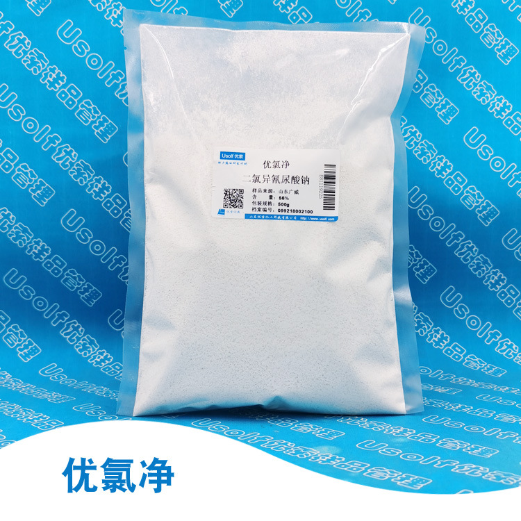 优氯净 二氯异氰尿酸钠   500g/袋