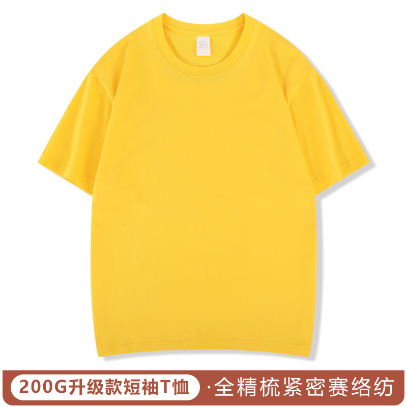 220g algodón peinado Camiseta cuello redondo ropa de trabajo grupo uniforme clase uniforme cultura camisa empresa partido bordado impreso LOGO