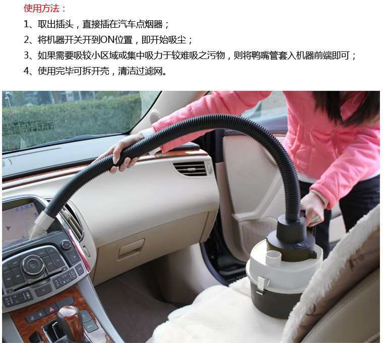 Car vacuum cleaner, small car vacuum cleaner for use inside the vehicle, handheld dual-use with strong suction power
