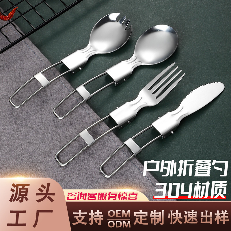 304 Stainless Steel Foldableable Knife, Fork and Spoon Set for Students and Kidsren Outdoor Camping Style Portable Tableware Travel