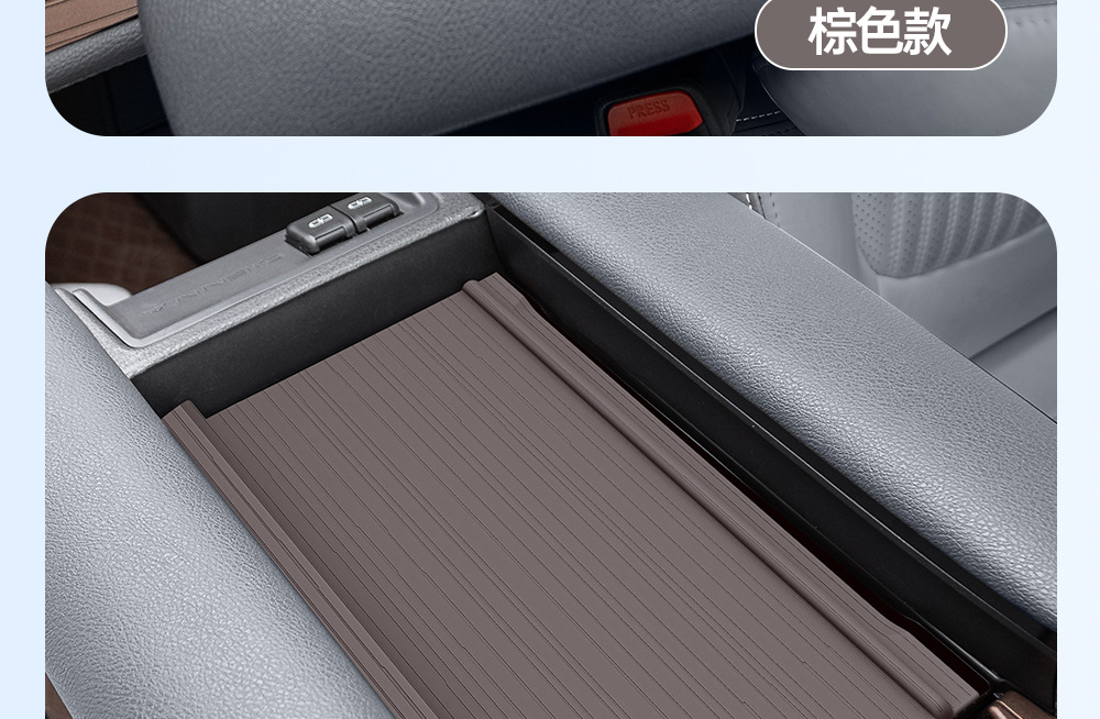 Suitable for Toyota Sienna Center Console Armrest Box Cover Anti-Slip Mat Grevia Armrest Box Leak-Proof Supplies