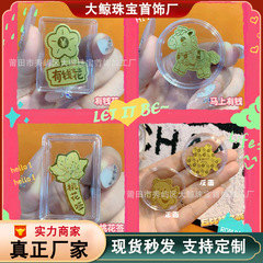 足金999黄金手机贴新款手机金贴公主请发财中国马上有钱 礼品批发