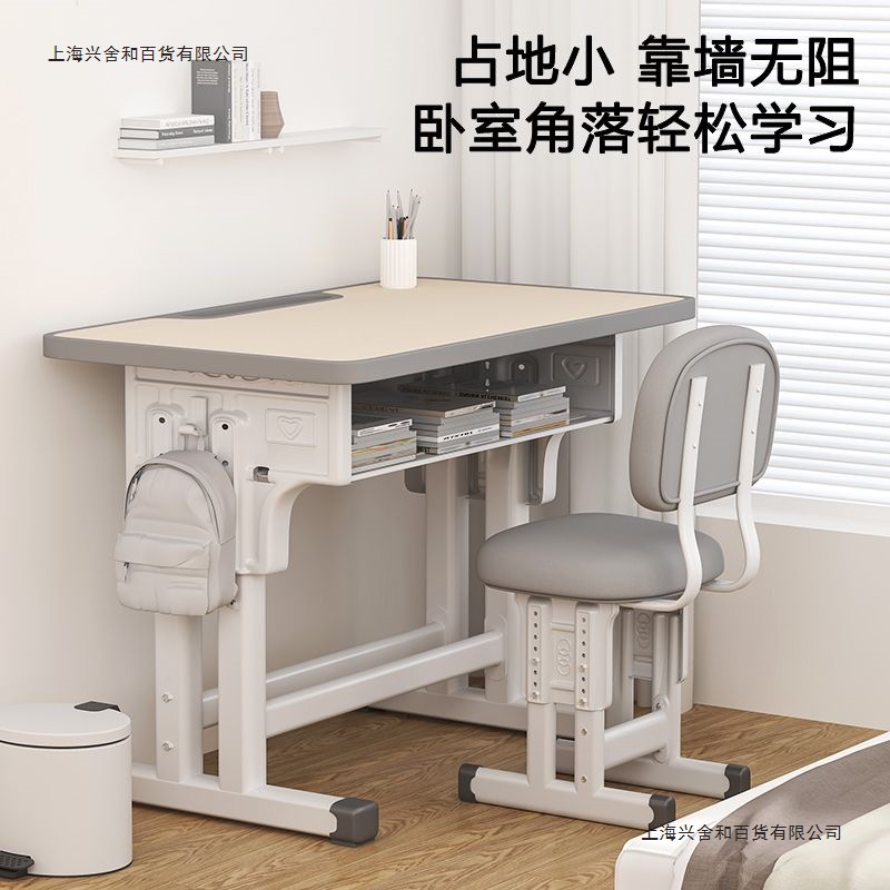 Children's Student Study Table and Chair Set 2025 New Liftable Home School Same Style Table and Chair Desk for Boys and Girls