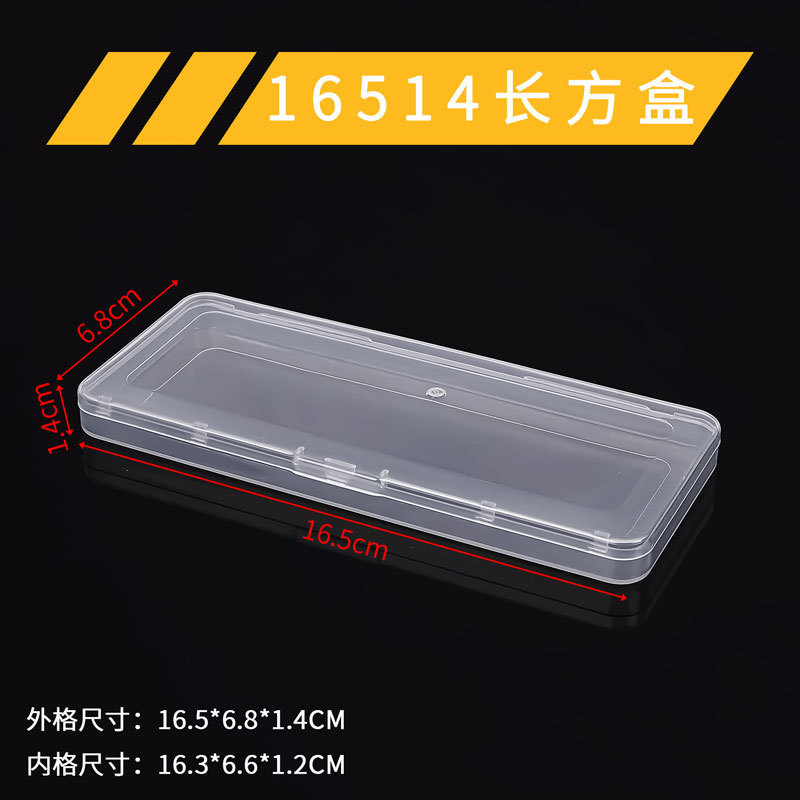良質ppプラスチックボックス長方形透明小展示収納ボックス部品ボックスA4ファイルクロスボーダー平箱包装ボックス|undefined