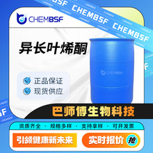 ���L�~ϩͪ 23747-14-0�ЙCԭ�� �ϳɲ������g�w �F؛