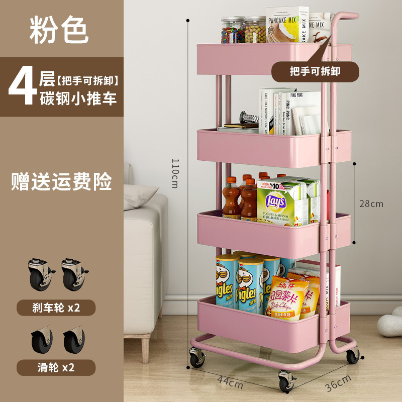 핑크 4 층 탄소강