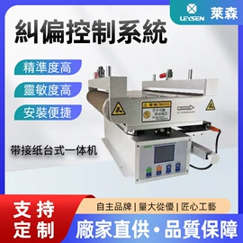 减速/变速机;包装机械配件;自动化控制