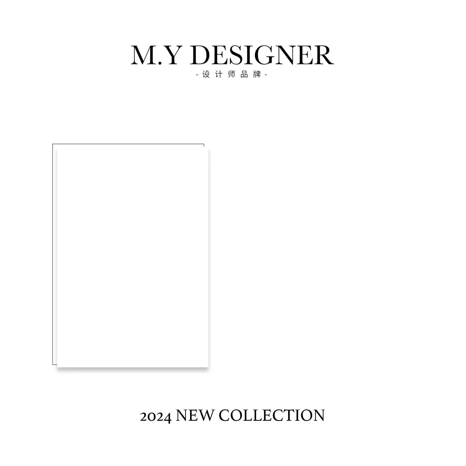 205 имитация шерстяной воротник