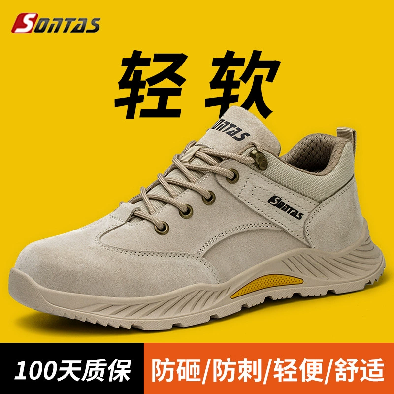 Летняя дышащая обувь для защиты труда мужская мужская противоударная и противоударная стальная пластина рабочая обувь с мягкой подошвной легкая строительная сварщик