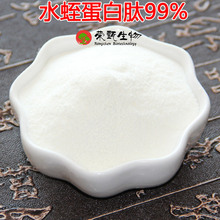 ˮ�ε�����99% ˮ��С������ˮ�ܺ�ˮ���� ������&le;500Da 500g/��