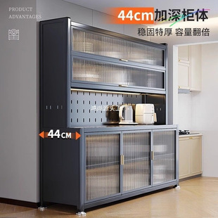 Home Kitchen Sideboard Storage Cabinet Multi-Functional Wall-Mounted Integrated Floor-Standing Multi-Layer Storage Kitchen Storage Cabinet