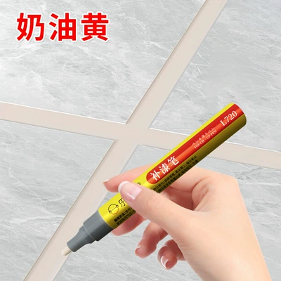 Avtomobil boya qələmləri Pen, Quick-Drying Furniture Touch-Up Pen - b37-cream-yellow