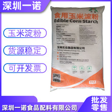 ���������׵��ۡ�ʳƷ��������ճ���黯���Ԅ��A�����決��ը��Ĥ