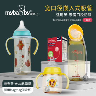 ���ڏ���ƿ���ܽM��� �m��ؐ&�H���ڏ�2��3����ƿmagmag�W�