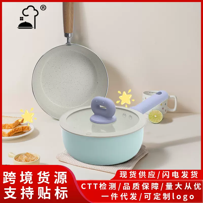 新款陶瓷小奶锅家用不粘一人食小锅不粘电磁炉宝宝辅食锅小型批发