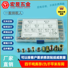 60pcs��ͷ����������Ԥ��������ĸ �Ҿ���ĸM6M8M10��װ��װ