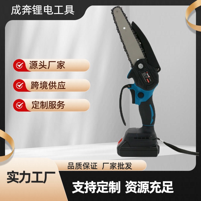 无刷迷你锯6寸4寸电链锯充电式小型单手锯园林锂电伐木电锯批发