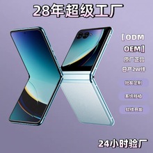 高级感原装品牌智能折叠屏手机全新未拆封定制工厂价跨境折叠屏