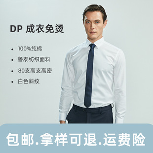 DP������C���e80֧�p�����L���r����ʿ�̄����b�r�º��s�ٴ��