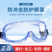 3M1623AF��Ŀ��ʵ���һ�ѧ�������ַ��ɽ�����ɳ�۳����������۾�