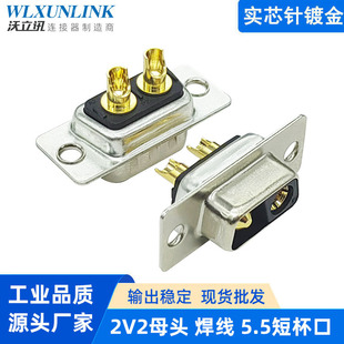 ����Ӎ�����2V2ĸ�^����5.5�̱��ڌ�о�僽��T���S�~�F��SPCC