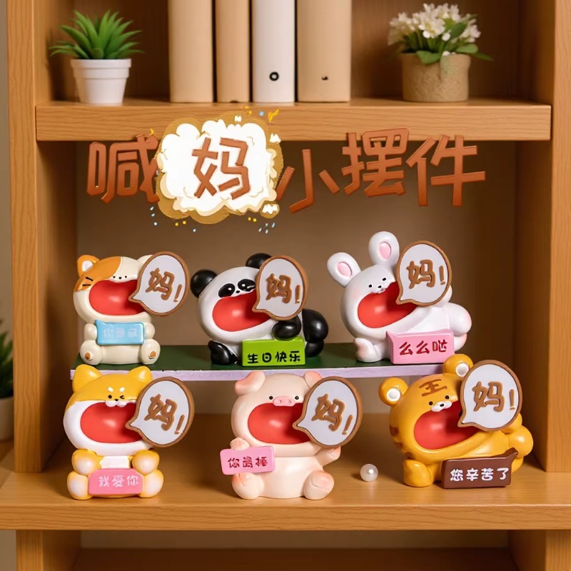 Gifts for Parents, Mother's Day Gifts, Father's Day Ornaments, Teacher Gifts, Creative Small Gifts for Elders, Desktop Ornaments