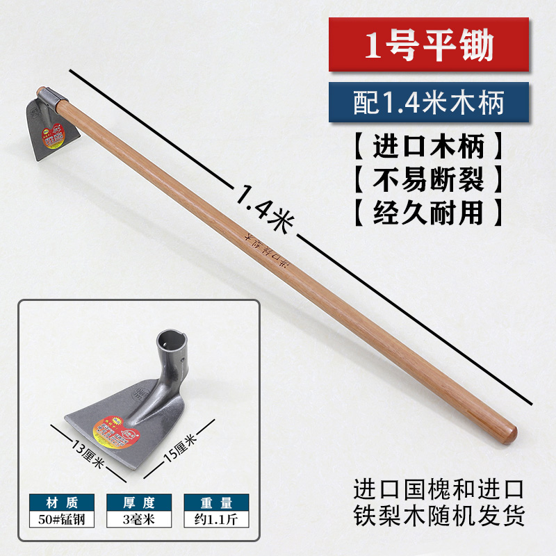 azada de acero de manganeso para excavar tierra para excavar tierra dura para desherbar y desherbar herramientas agrícolas para herramientas agrícolas de cultivo de verduras de acero antiguo azada pequeña