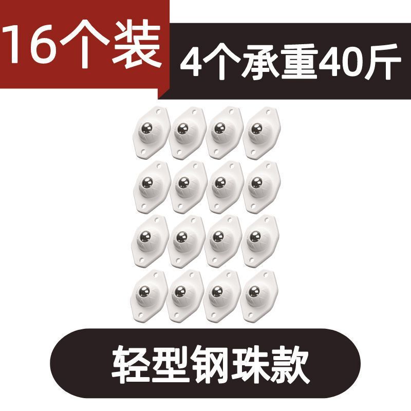 粘着式ユニバーサルホイール、パンチングなし、中型プーリー、耐荷重性と耐摩耗性、家庭用ハードウェア、ユニバーサルキャスター、可動式|undefined