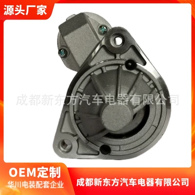 Wuling Hongguang New Sail 1.2L, 23883092, 24515503 üçün avtomobil старteri