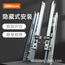 �µ�����¡blum����������������Ỻ�������ʽ���������뵼��