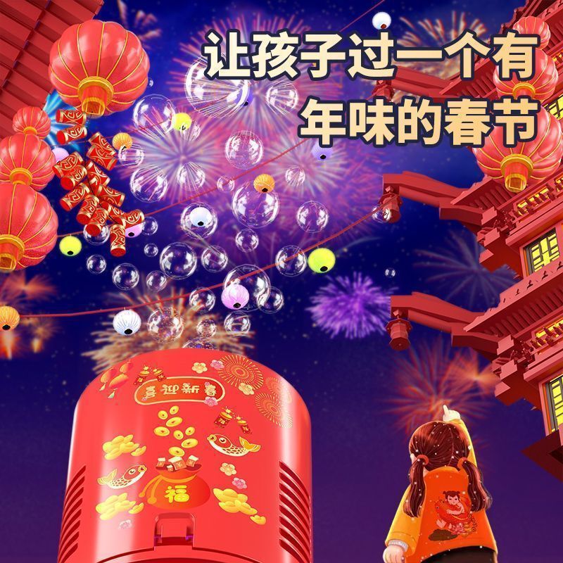 抖音网红电动泡泡机烟花泡泡机灯光音效全自动儿童泡泡机玩具批发|undefined