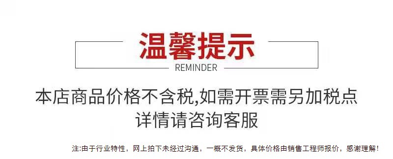 微信图片_20210918090714