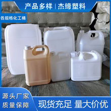 �Ӻ�ʳƷ�����Ϸ���ˮͰ25������ѴaͰ��Ͱ����ҏUҺ����Ͱ5��L